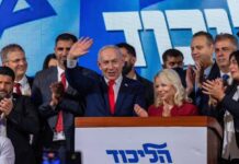 El Likud de Netanyahu gana las elecciones en Israel pero su coalición no logra mayoría suficiente en la Kneset